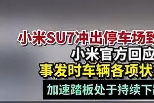 踢腿过高？亚历山大对抗维金斯造犯规 勇士挑战失败